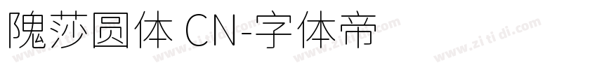 隗莎圆体 CN字体转换